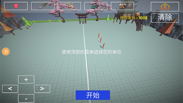 人偶戰斗模擬器2無廣告版 v1.8 1