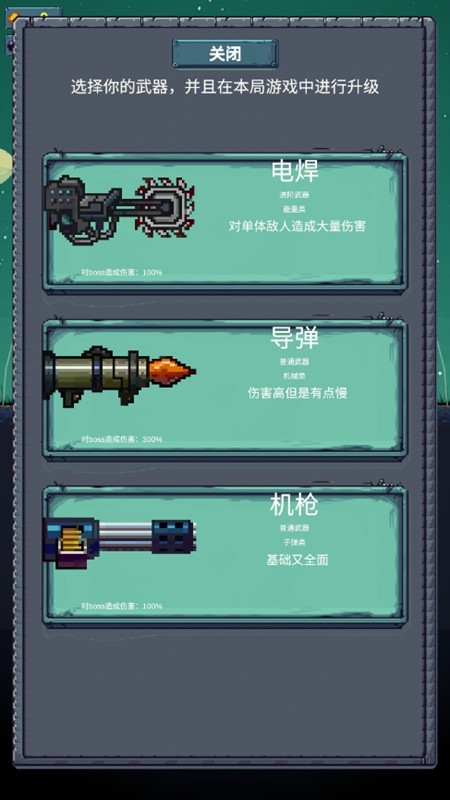 前哨站3內置輔助菜單 v2.3 2