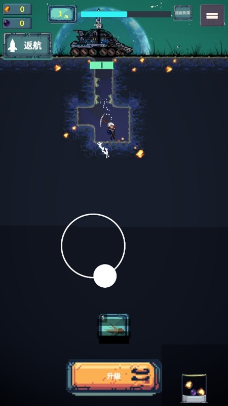 前哨站3內置輔助菜單 v2.3 0