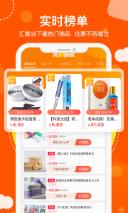 粉絲福利購手機版 v6.0.3安卓最新版 1