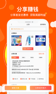 粉絲福利購手機版 v6.0.3安卓最新版 0