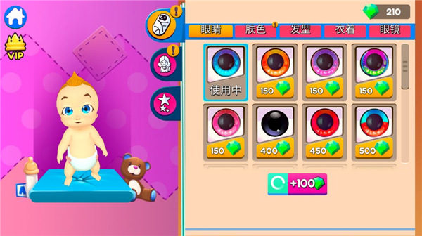 媽媽模擬器正版 v2.2.37.319 2