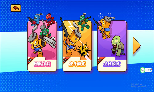 拉罐人亂戰 v2024.03.15 0