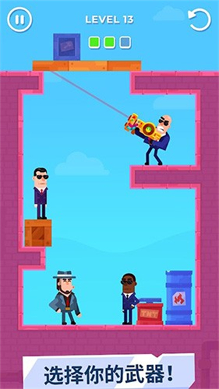 擊打大師內置菜單 v1.26.0 1