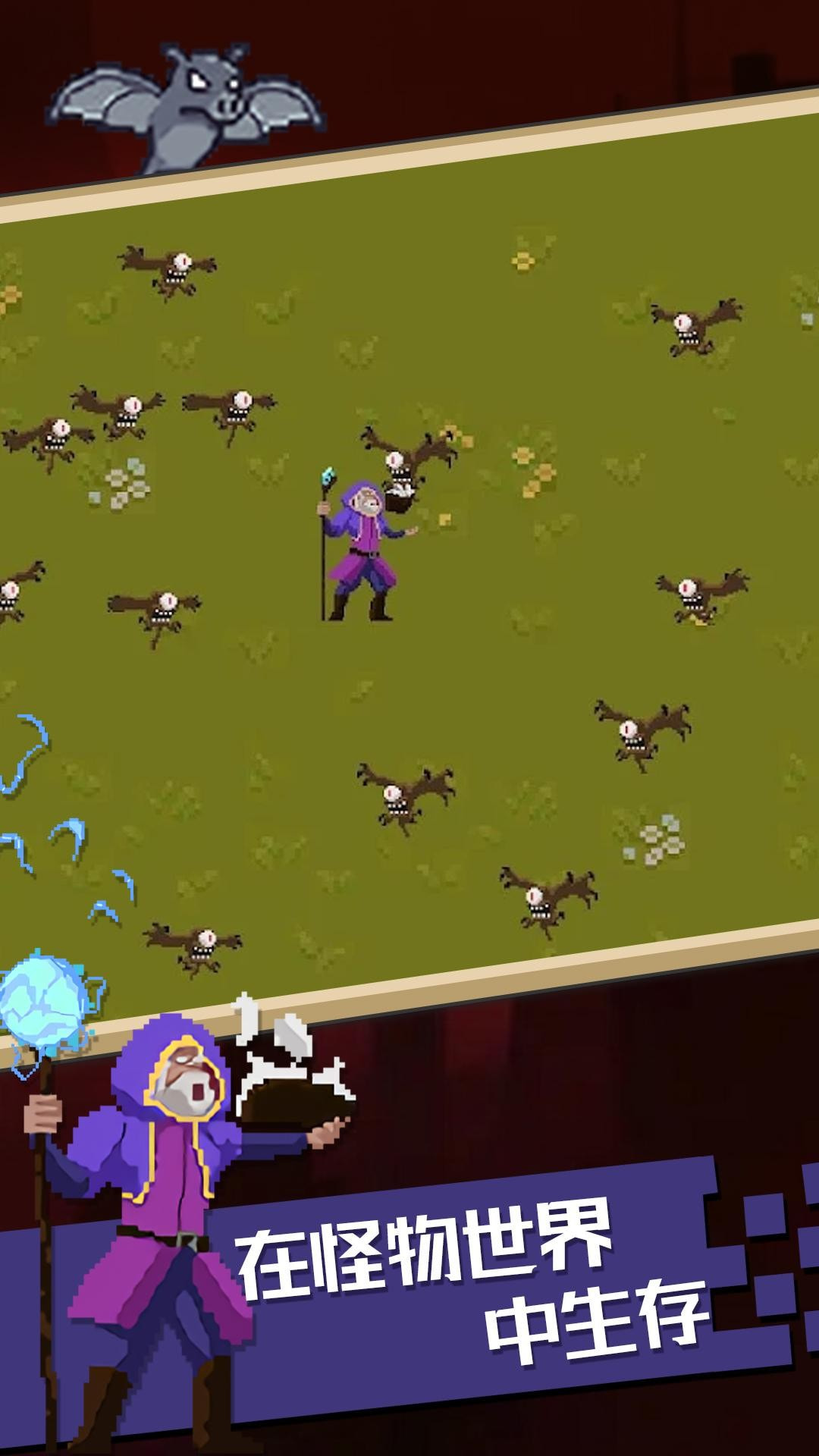 魔域地牢 v1.0.0 0