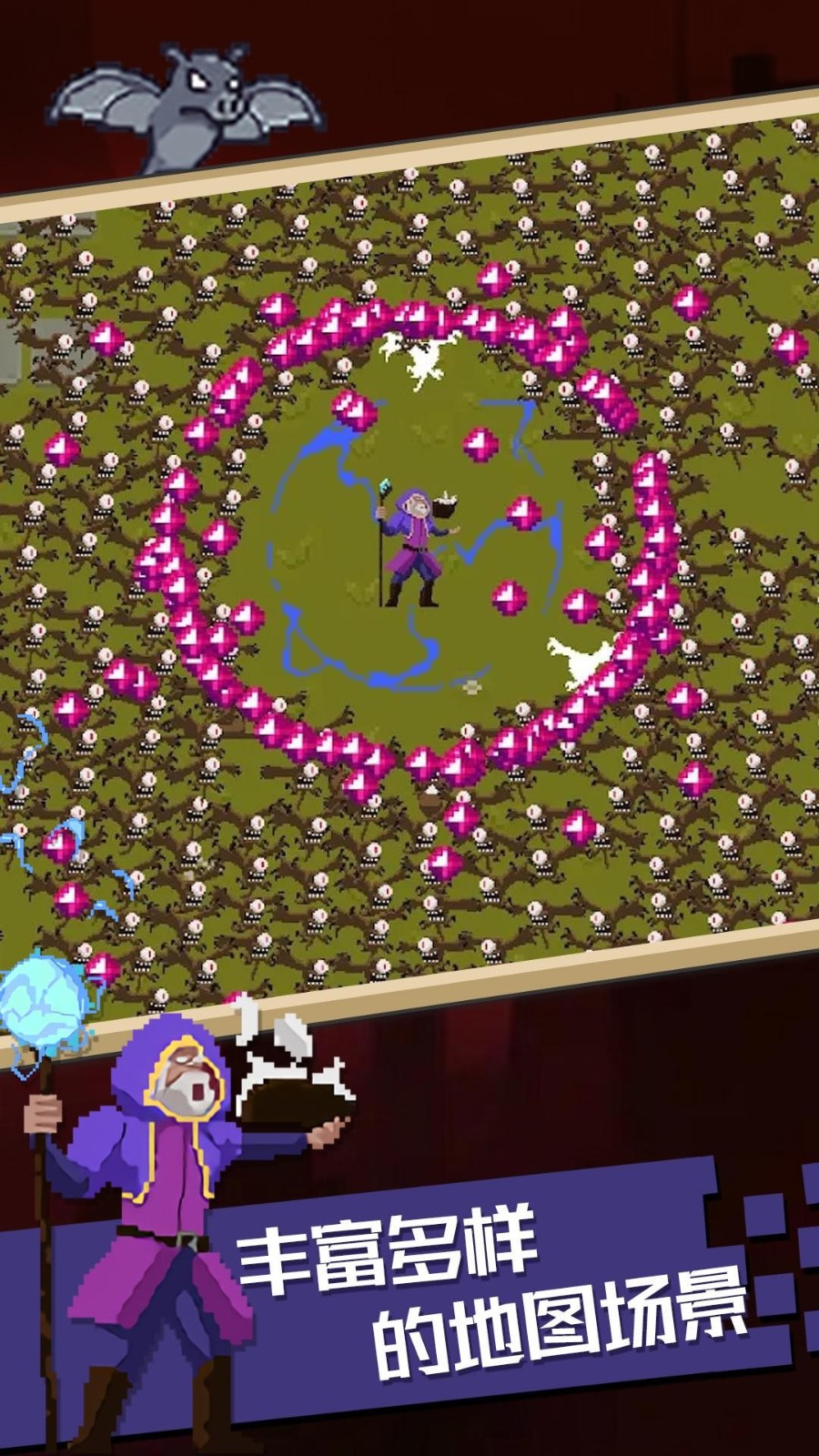 魔域地牢 v1.0.0 2