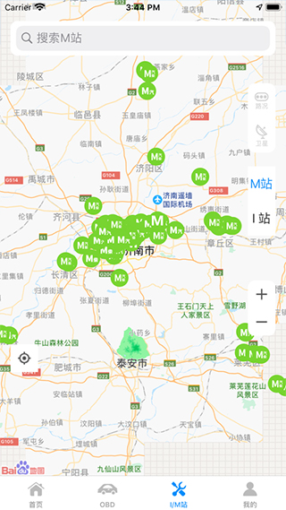 巖鷺車聯網手機版 v1.6.4安卓版 3