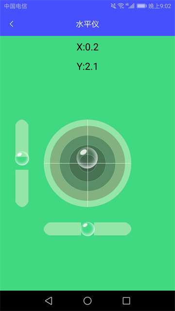 尺子專業測距儀最新版 v6.3 安卓版 2