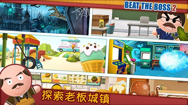 暴打老板2內置MOD菜單 v2.9.1 0