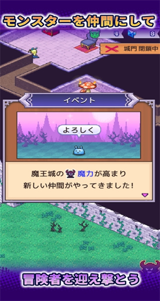 魔王城物語漢化版 v1.2.8 1