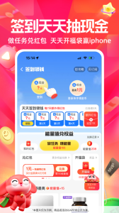 一淘下載安裝. v10.2.5 1