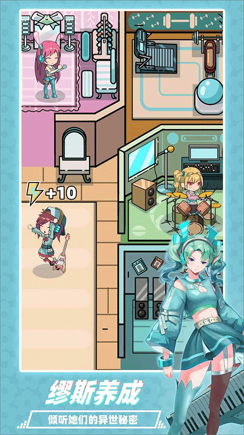 繆斯音街 v1.3.0 1