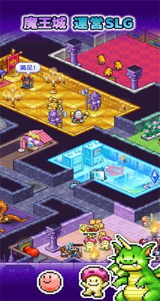 魔王城物語折相思 v1.2.8 1