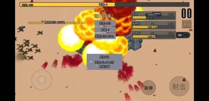 血色蟲災免廣告版 v0.9.3.release 2