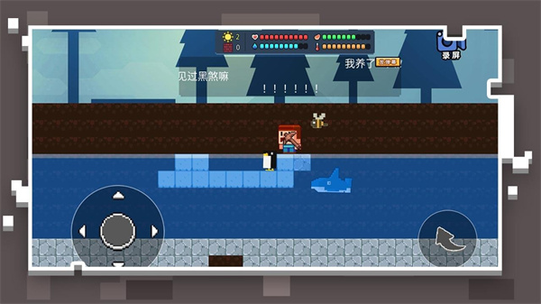 像素世界模擬器內置菜單 v1.0.1 2