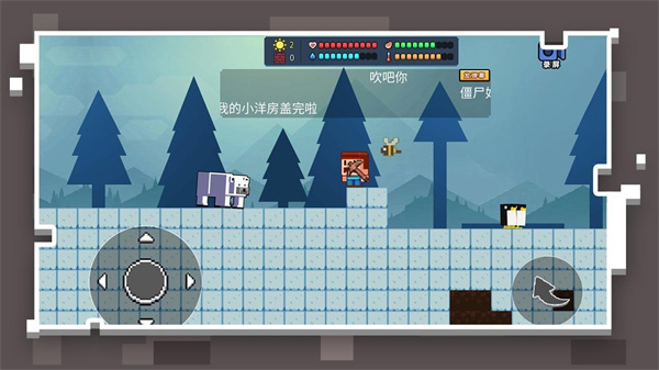 像素世界模擬器內置菜單 v1.0.1 1