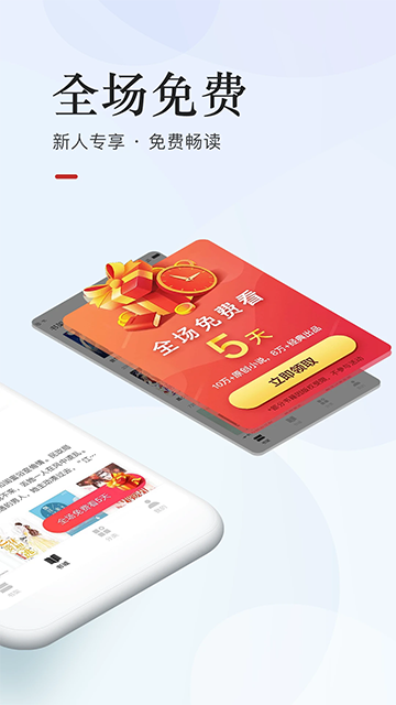 網易云閱讀官方版 v6.8.0 安卓最新版 0