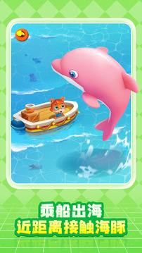 寶寶巴士奇妙創造園 v9.89.99.22 安卓版 2