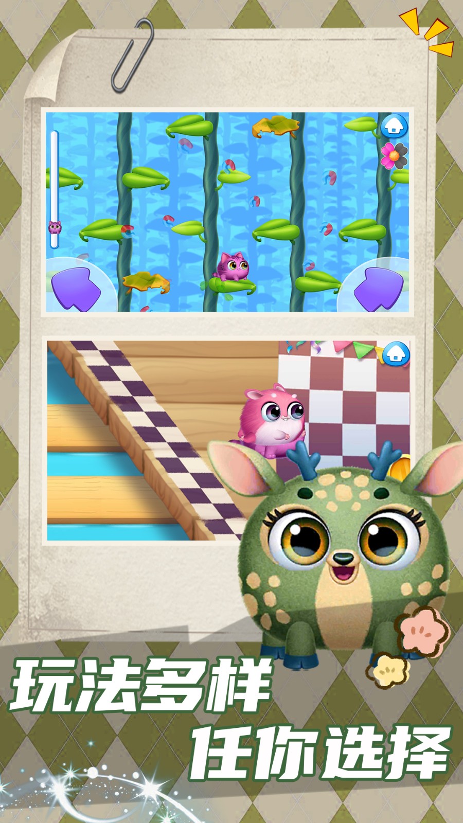 喵星人日記無限金幣版 v1.0.0 0