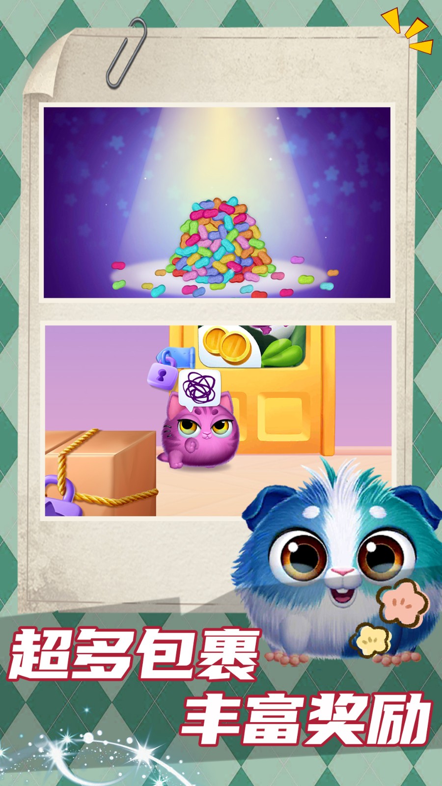 喵星人日記無限金幣版 v1.0.0 1