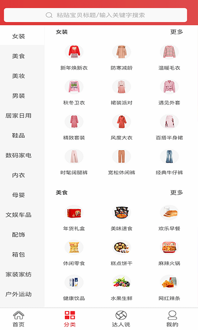 海享券手機版 v5.1.22安卓版 0