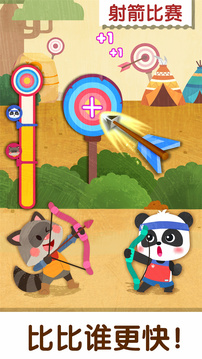 寶寶巴士奇妙運動日游戲 v9.89.99.00 安卓最新版 2