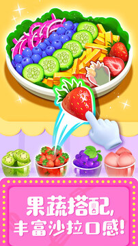 奇妙料理餐廳小游戲 v9.89.99.01 安卓最新版 2