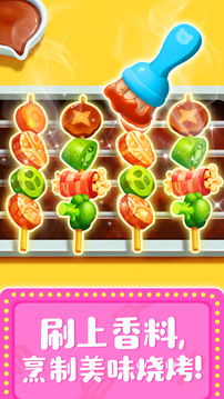 寶寶巴士奇妙料理餐廳最新版 v9.89.99.01 安卓版 0