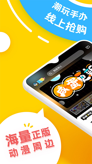 蛋醬線上扭蛋 v5.6.0 安卓版 2