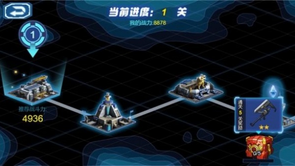 機甲格斗之王免廣告版 v1.0.3 0