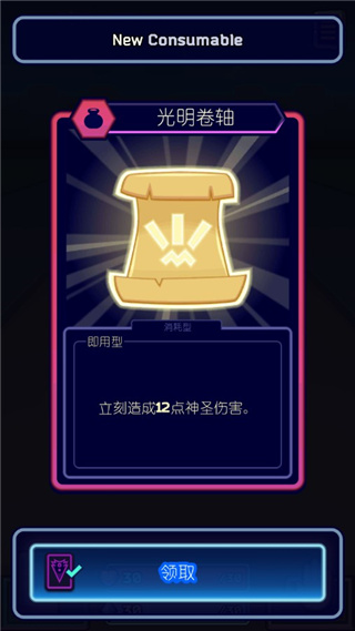 虛空暴君漢化版 v1.3.0 1