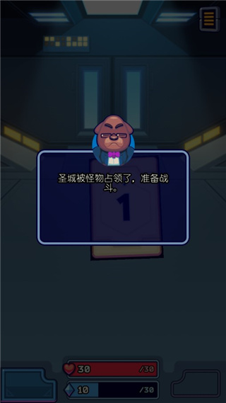 虛空暴君漢化版 v1.3.0 2