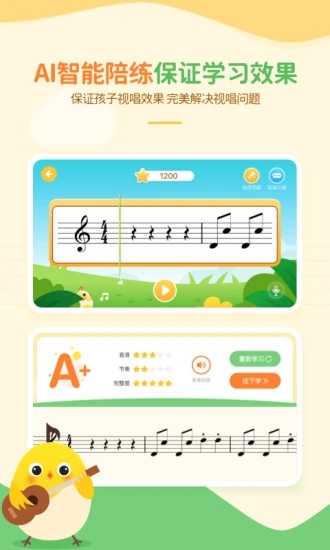 音樂殼激活最新版 v4.7.5安卓版 2