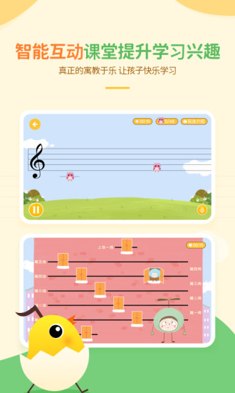 音樂殼激活最新版 v4.7.5安卓版 1
