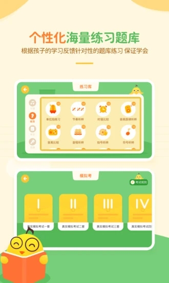 音樂殼激活最新版 v4.7.5安卓版 0