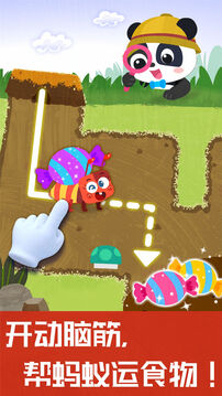 寶寶巴士奇妙地下王國 v9.89.99.01 安卓版 0