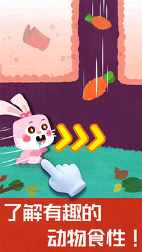 寶寶巴士奇妙地下王國 v9.89.99.01 安卓版 1