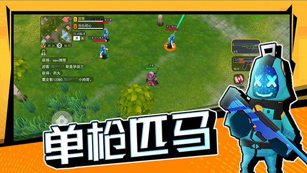 拉罐大作戰正版 v1.0.0.2hykb 3