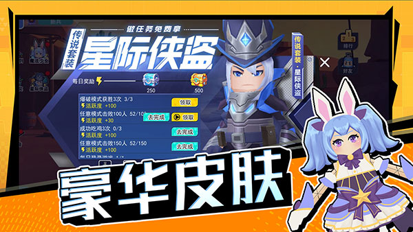 拉罐大作戰正版 v1.0.0.2hykb 1