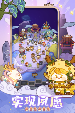 妙奇星球手游 v1.6.1 安卓版 2