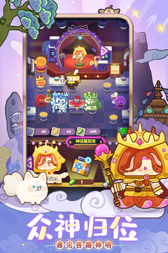 妙奇星球手游 v1.6.1 安卓版 1