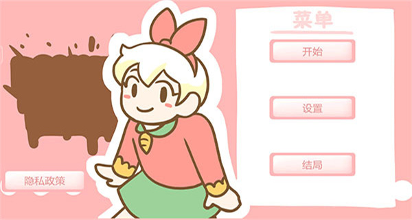 邦尼的面包店中文版 v1.0 1