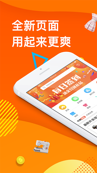 云加工軟件 v3.2.6安卓版 2