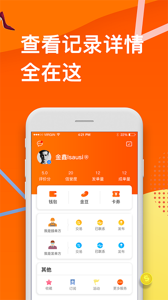 云加工軟件 v3.2.6安卓版 0