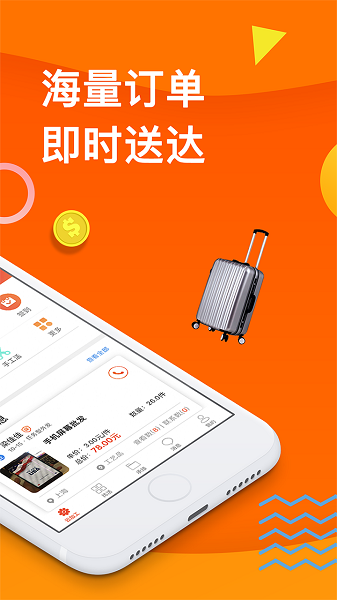 云加工軟件 v3.2.6安卓版 1