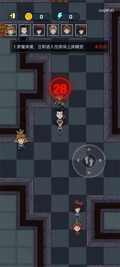 猛鬼來敲門免廣告 v1.0.5 3