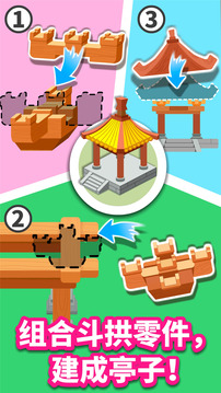 寶寶巴士寶寶建城市游戲 v9.89.99.00 安卓版 2