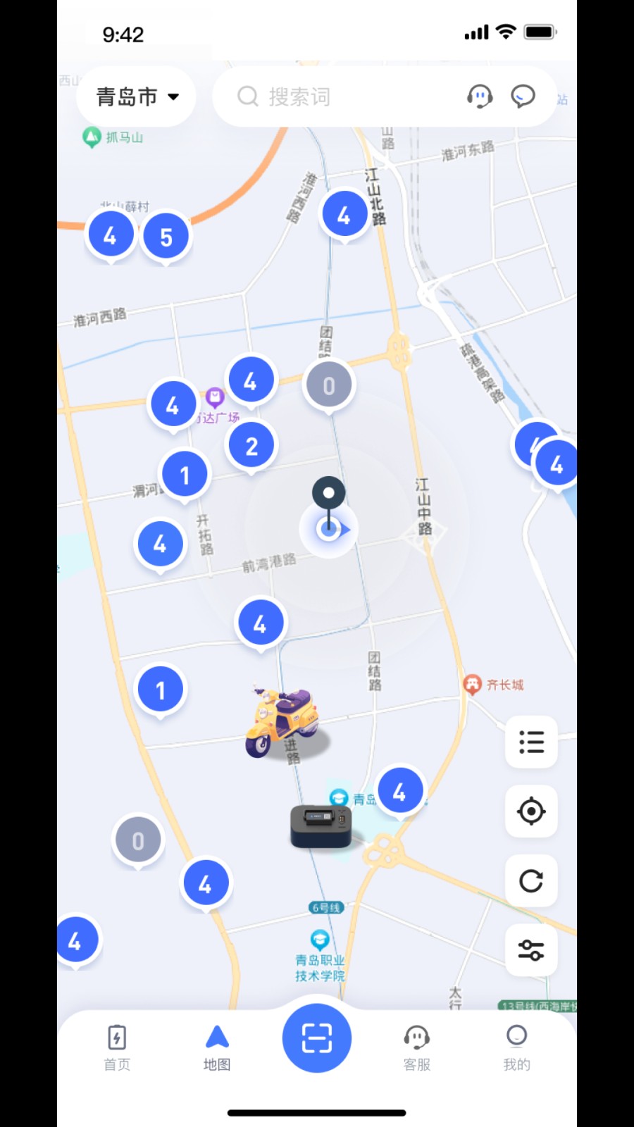 核蜂動力app v2.3.0 安卓版 1
