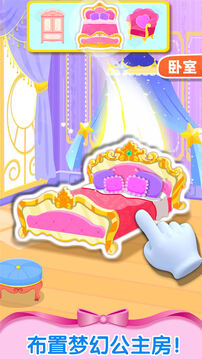 寶寶巴士奇妙夢幻城堡 v9.89.99.01 安卓版 0