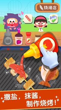 寶寶巴士奇妙美味日記 v9.89.99.00 安卓最新版 0